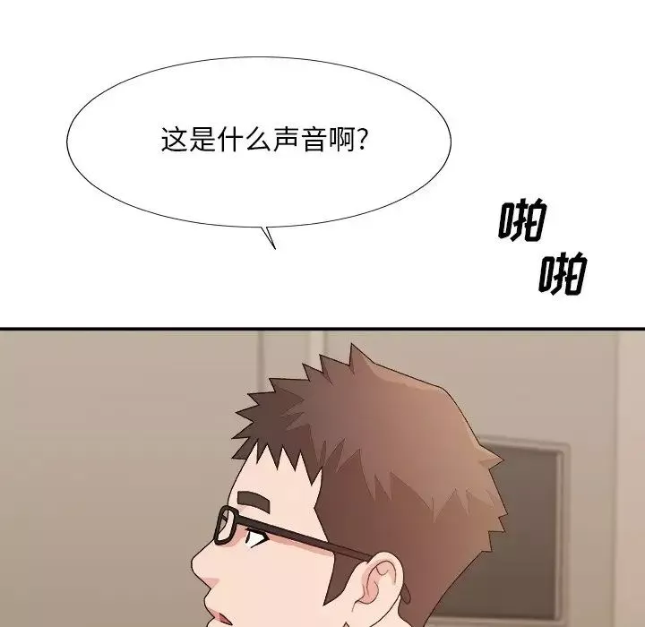主播小姐-第51话 - 图片 120