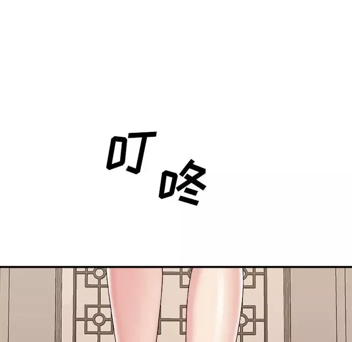 主播小姐第51話