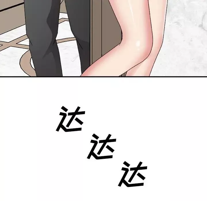 主播小姐-第51话 - 图片 130