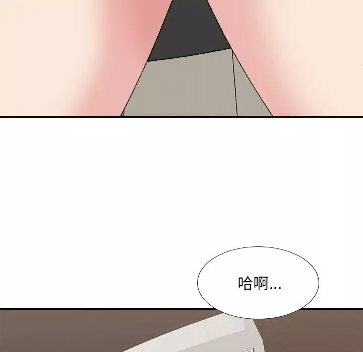 主播小姐-第51话 - 图片 132