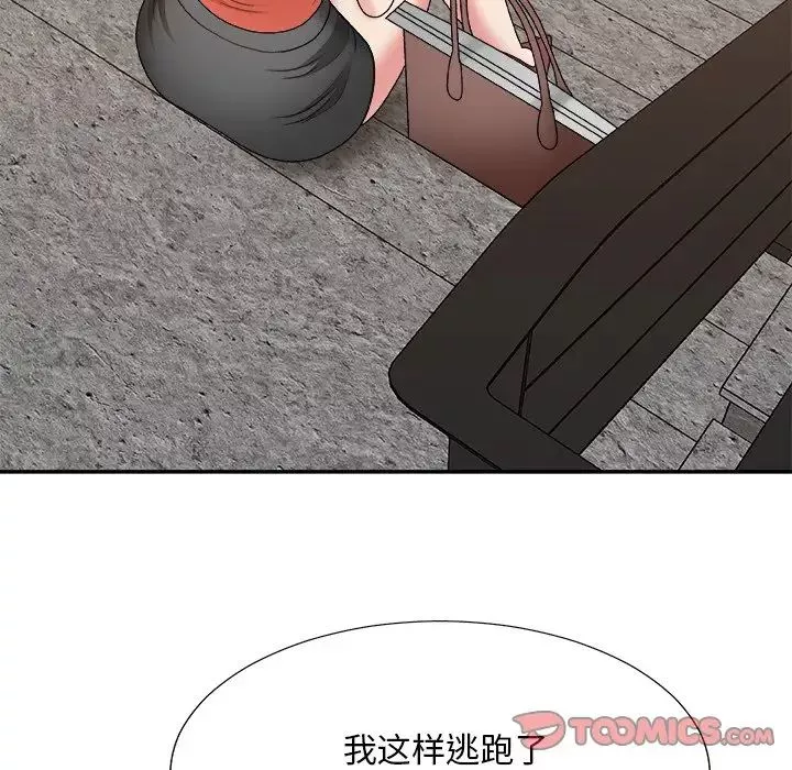 主播小姐第51話