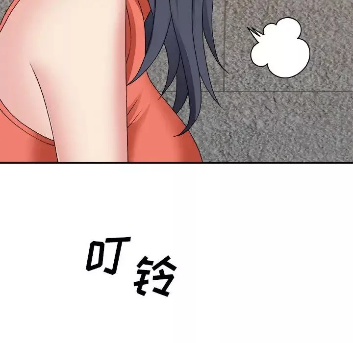 主播小姐第51話