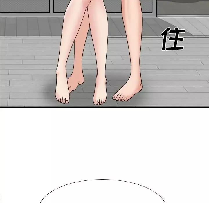 主播小姐第52話