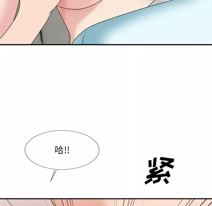 主播小姐第52話