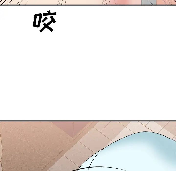 主播小姐第52话