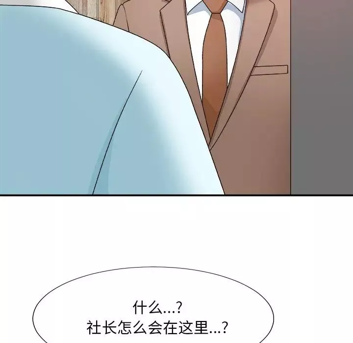 主播小姐-第52话 - 图片 76