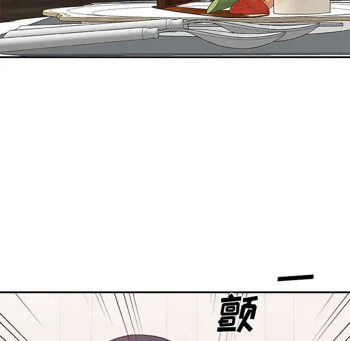 主播小姐第52话