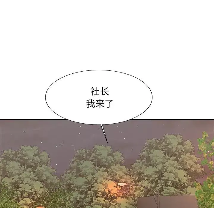 主播小姐-第52话 - 图片 136