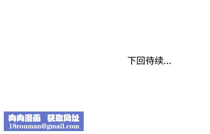 主播小姐第52话