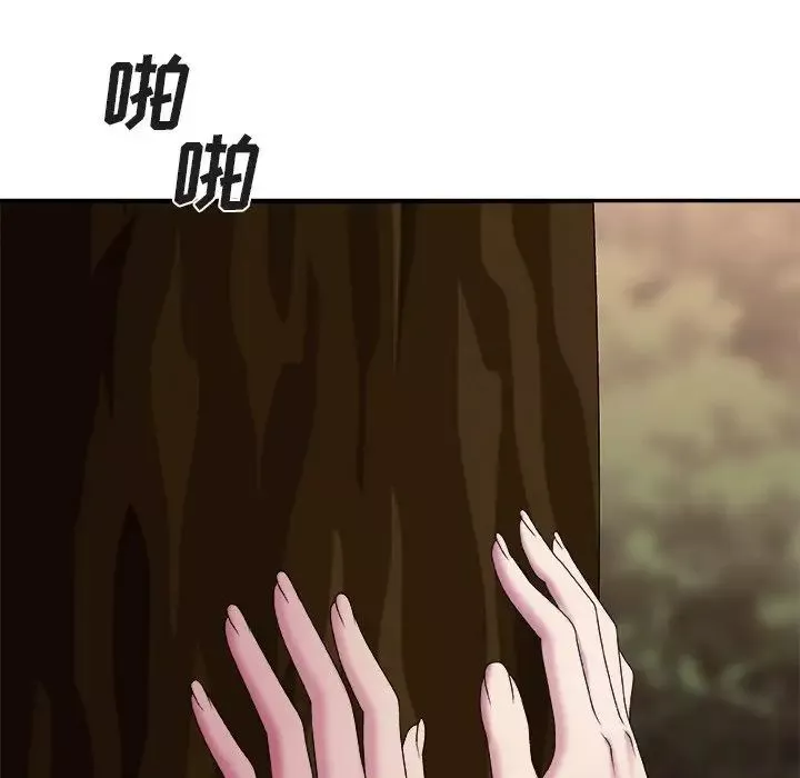 主播小姐第53話