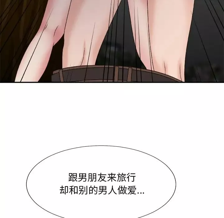 主播小姐-第53话 - 图片 13