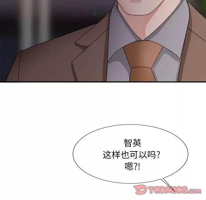 主播小姐-第53话 - 图片 15