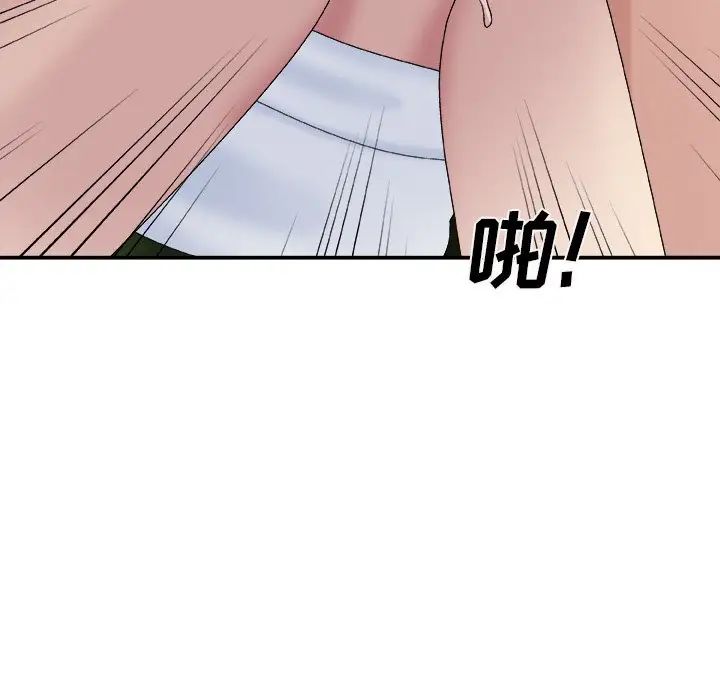 主播小姐第53话