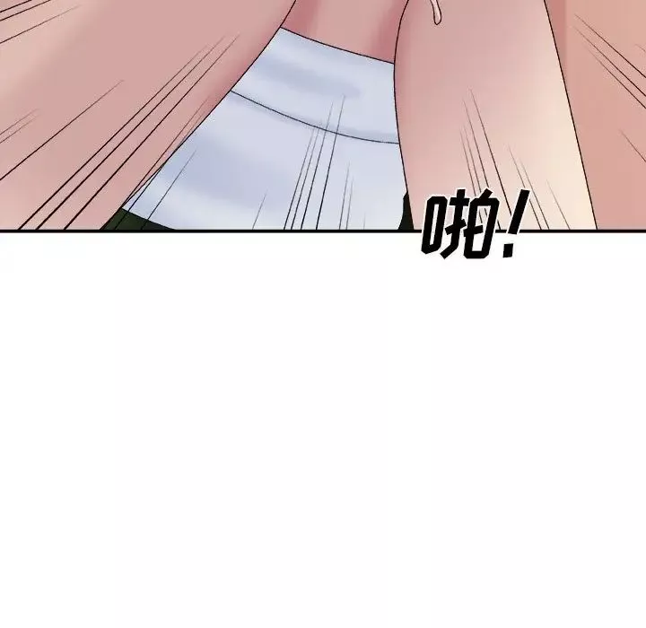 主播小姐第53話