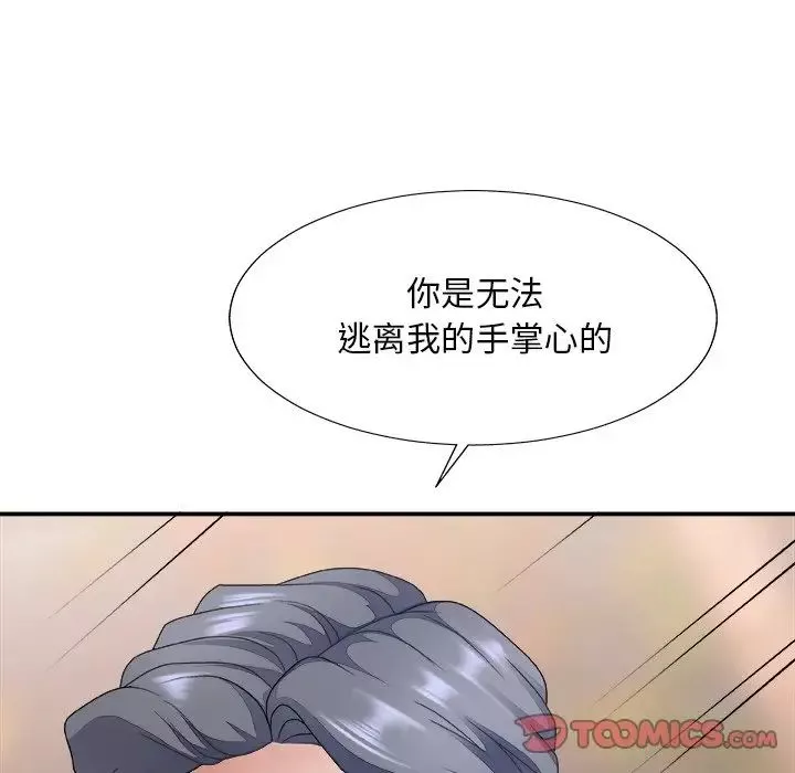 主播小姐-第53话 - 图片 27