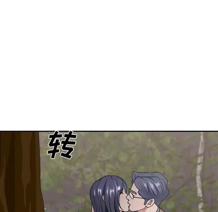 主播小姐第53話