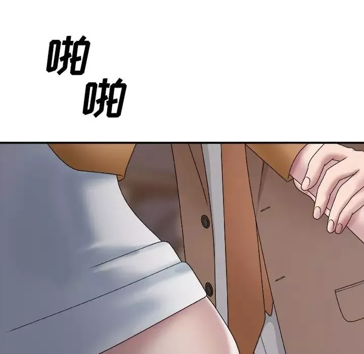 主播小姐第53話