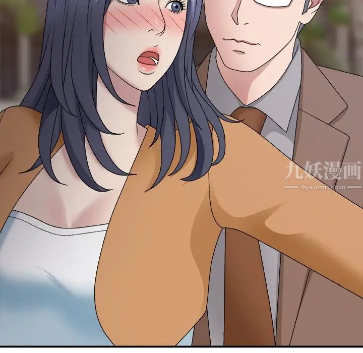 主播小姐第53话