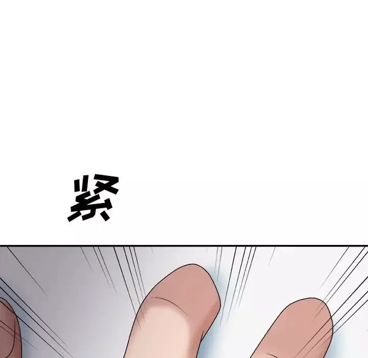 主播小姐第53話