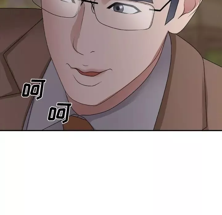 主播小姐第53話