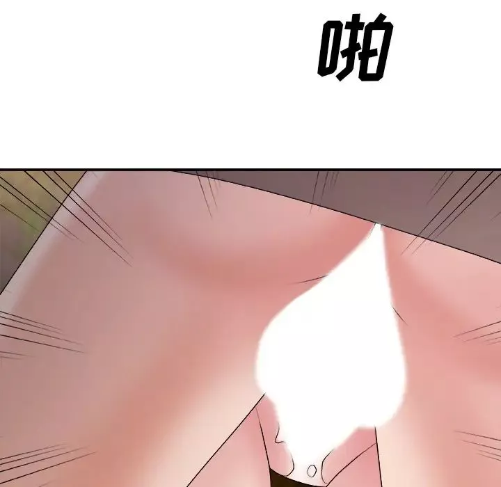 主播小姐第53話