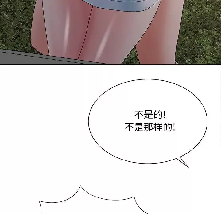 主播小姐-第53话 - 图片 64