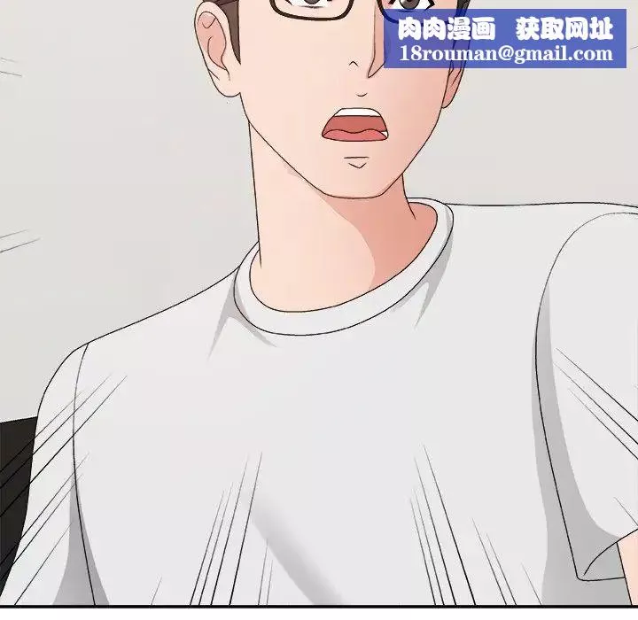 主播小姐-第53话 - 图片 78