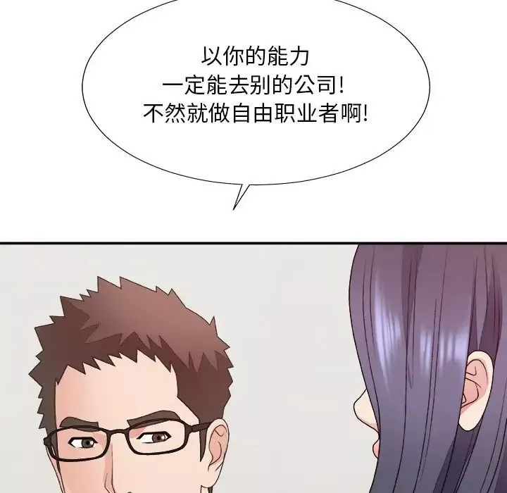 主播小姐-第53话 - 图片 86