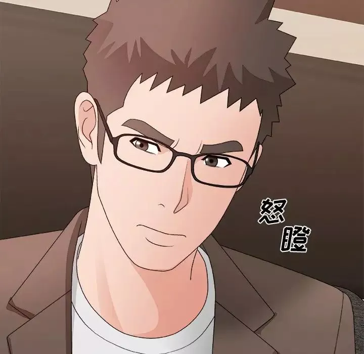 主播小姐第53話