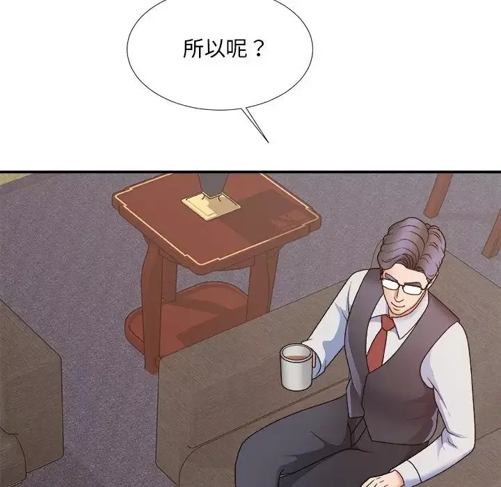 主播小姐-第53话 - 图片 114