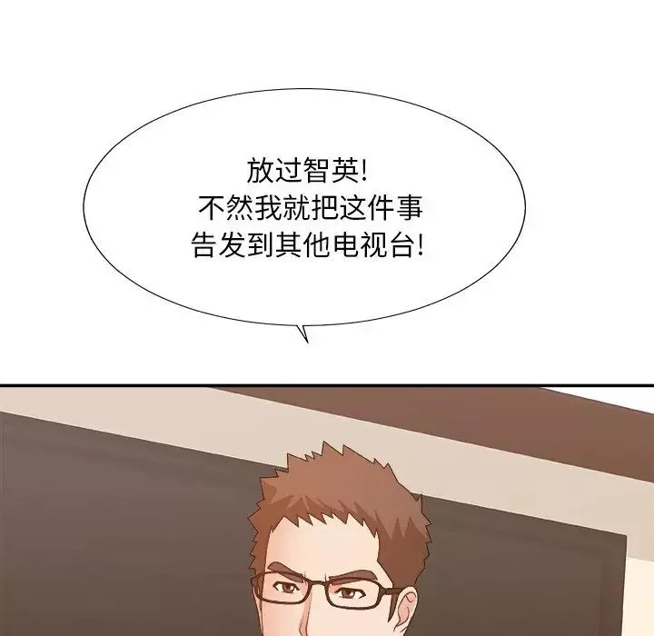 主播小姐-第53话 - 图片 116