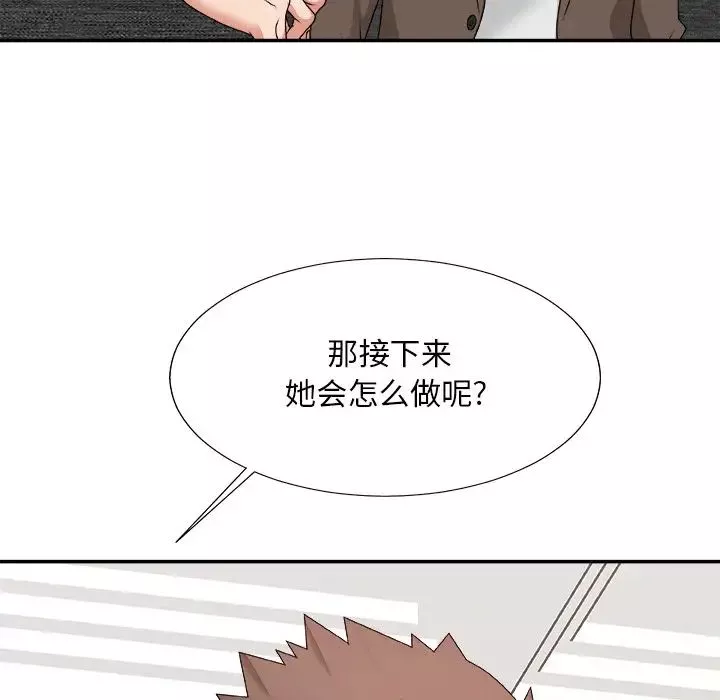 主播小姐第53話