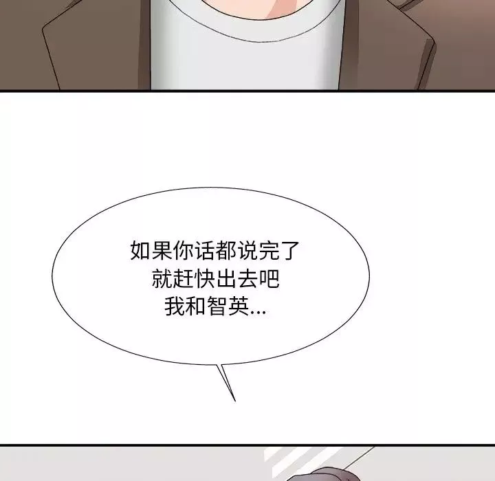主播小姐第53話