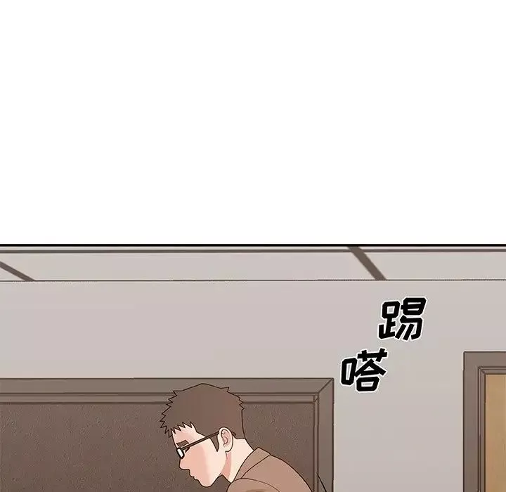 主播小姐第53話