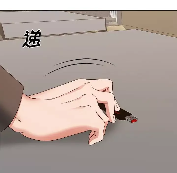 主播小姐-第54话 - 图片 5