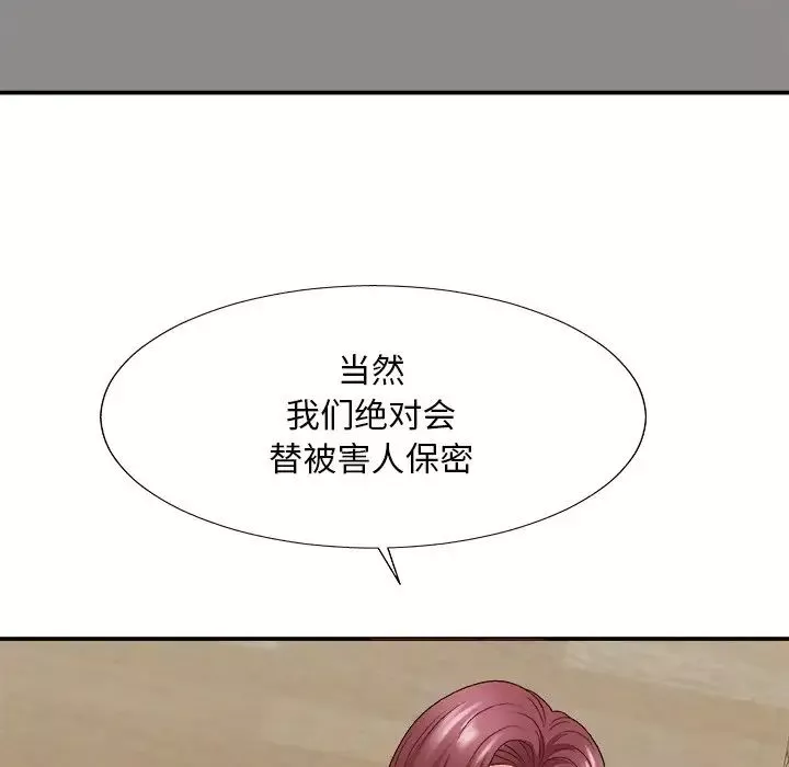 主播小姐-第54话 - 图片 6