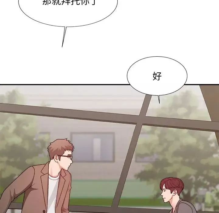 主播小姐-第54话 - 图片 12