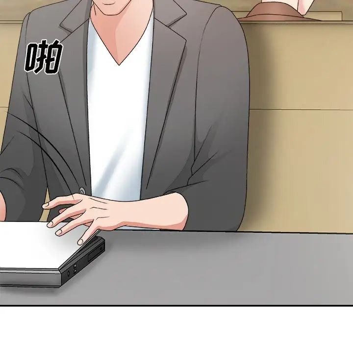 主播小姐第54话