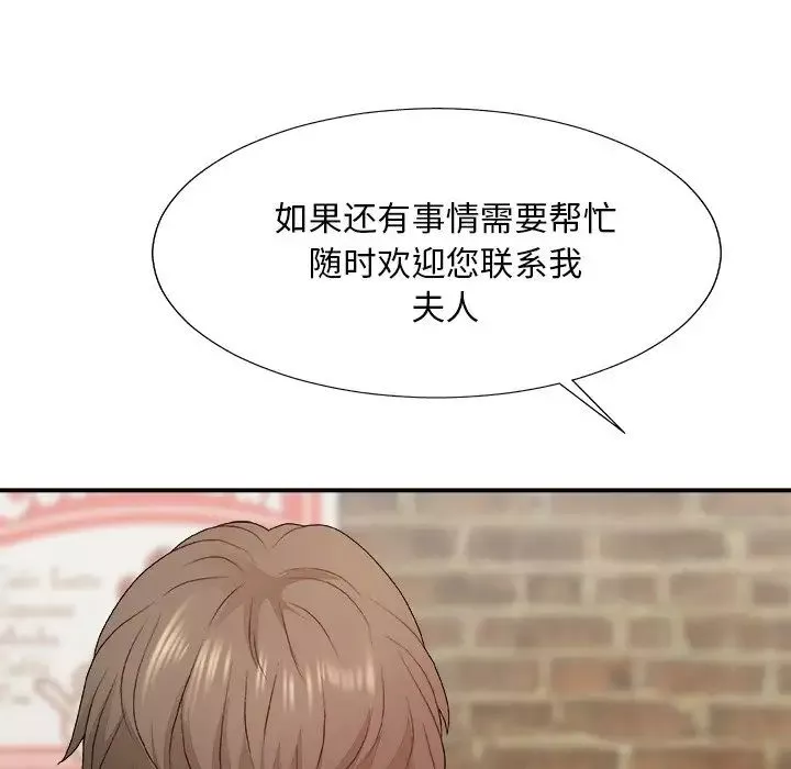 主播小姐-第54话 - 图片 22