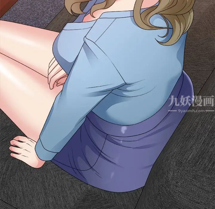 主播小姐第54话