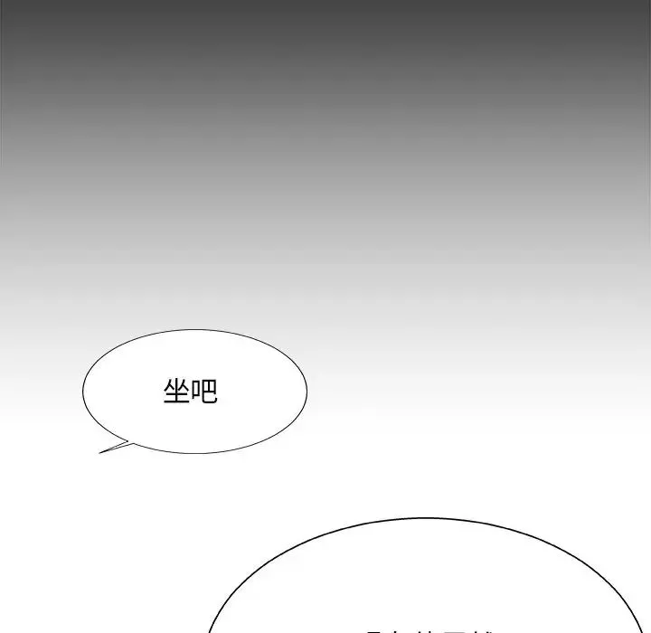 主播小姐-第54话 - 图片 44