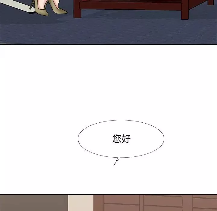 主播小姐第54話