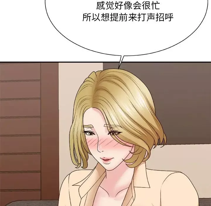主播小姐-第54话 - 图片 58