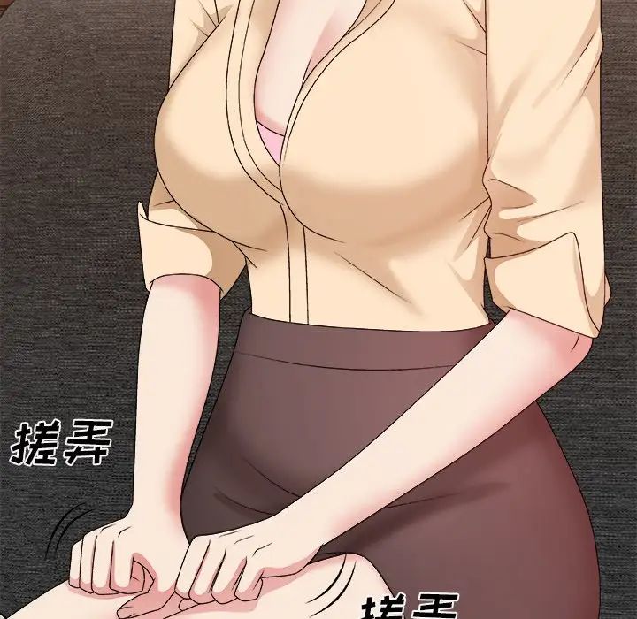 主播小姐第54话