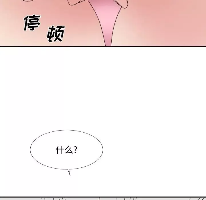 主播小姐-第54话 - 图片 64