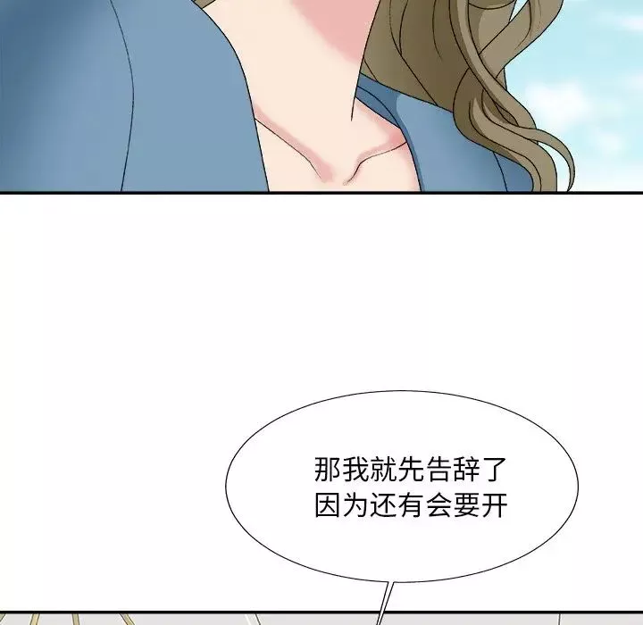 主播小姐-第54话 - 图片 68