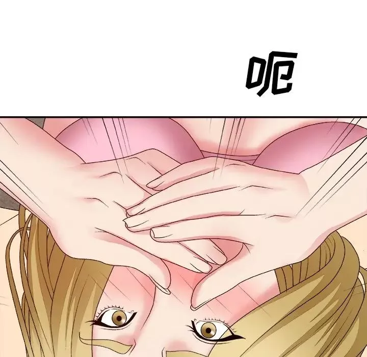 主播小姐第54話