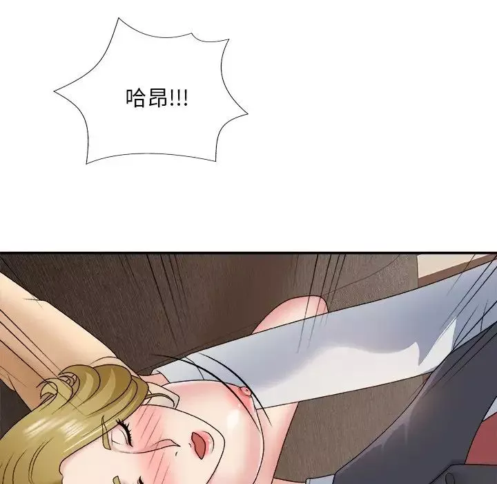 主播小姐第54話