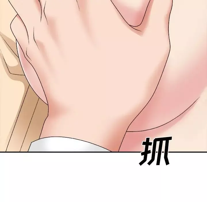 主播小姐-第54话 - 图片 126