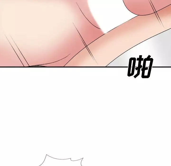 主播小姐-第54话 - 图片 138